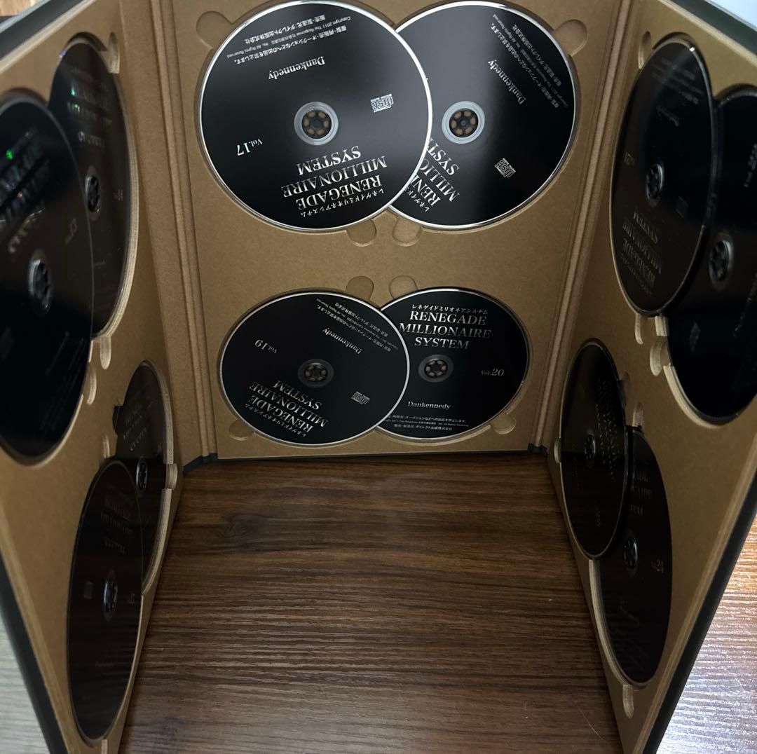 ダン・ケネディ レネゲイドミリオネアシステム CD教材