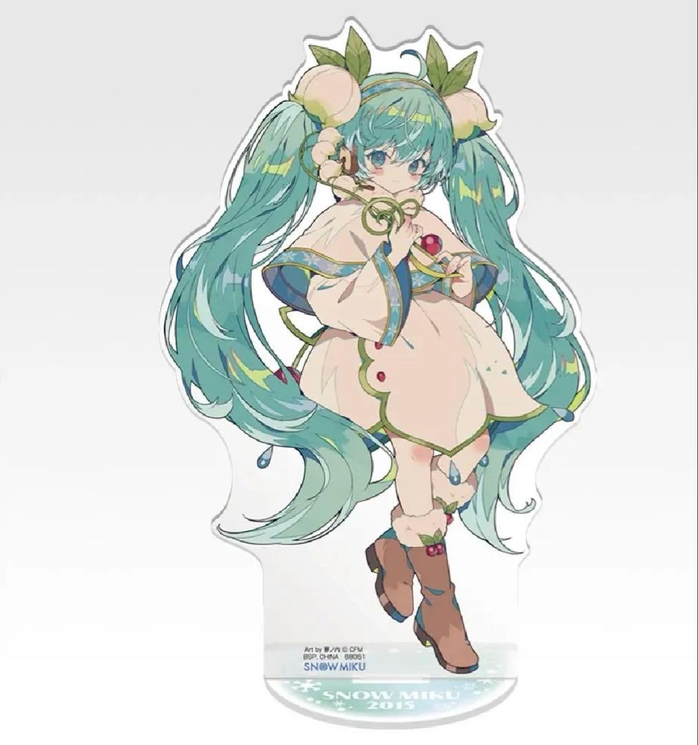知