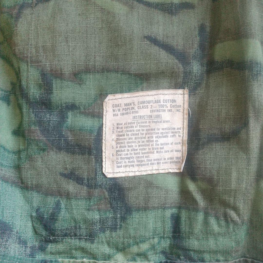 米軍支給品 ＵＳーＡＲＭＹ ジャングルファティーグ　グリーンリーフ ベトナム戦争