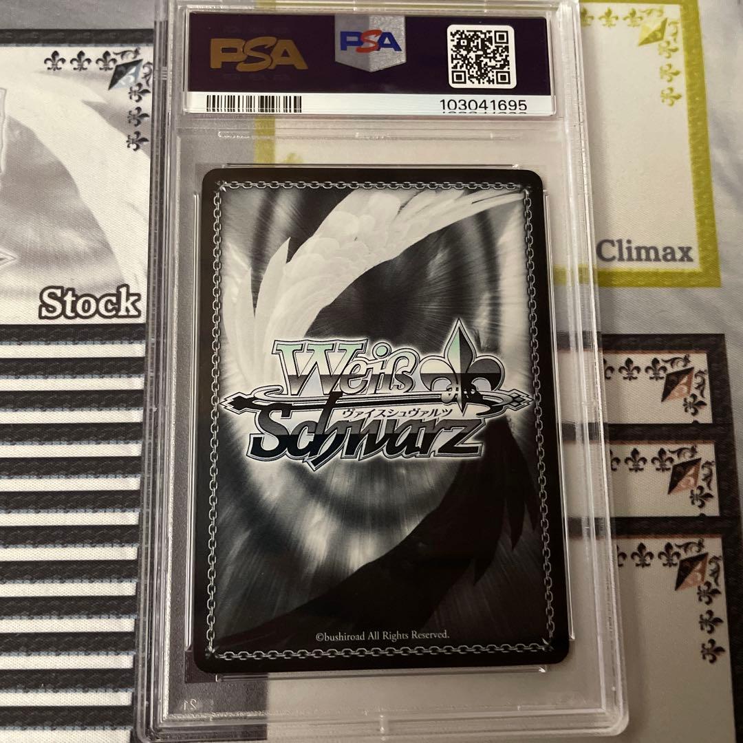 真夏の日差し イリヤ sp PSA10