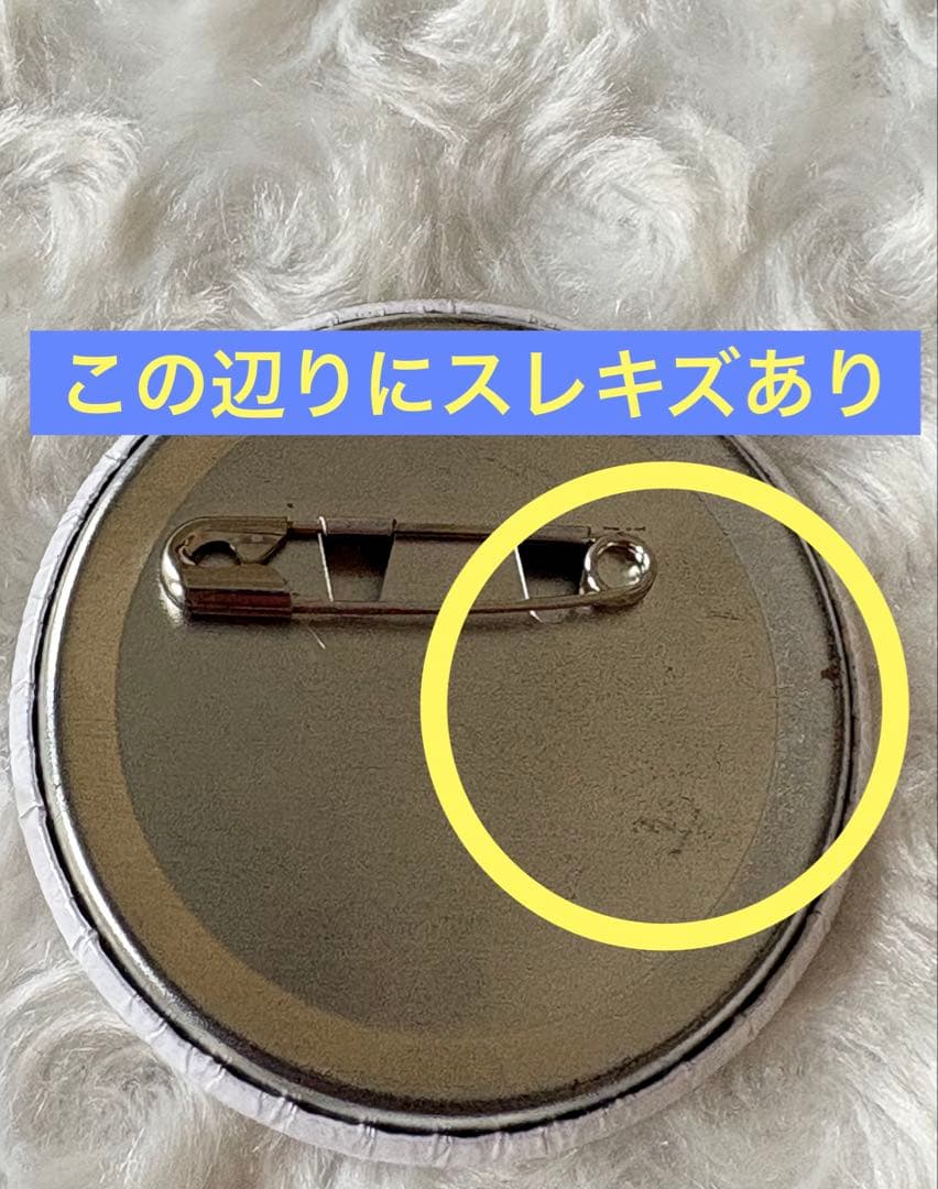 プロセカ　天馬咲希　缶バッジ　プリロール　2023年