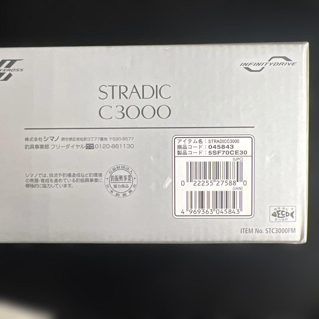 512243 シマノ　スピニングリール 23 ストラディック　C3000