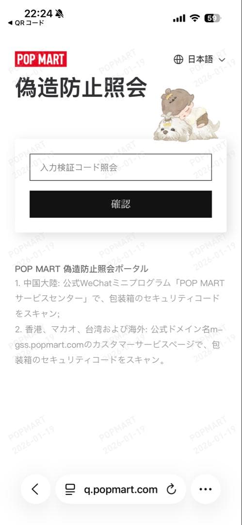 【正規品】ラブブ Big into Energy 　アソートボックス