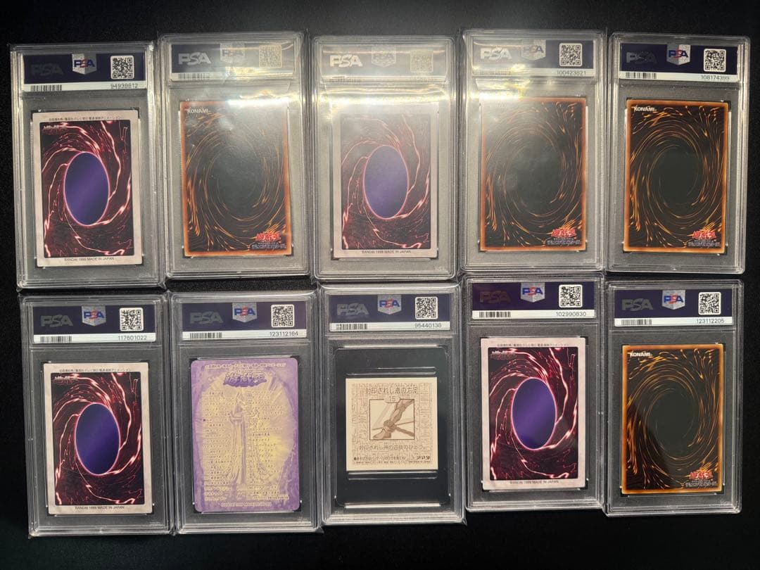 【PSA】遊戯王　各種鑑定品　10枚セット