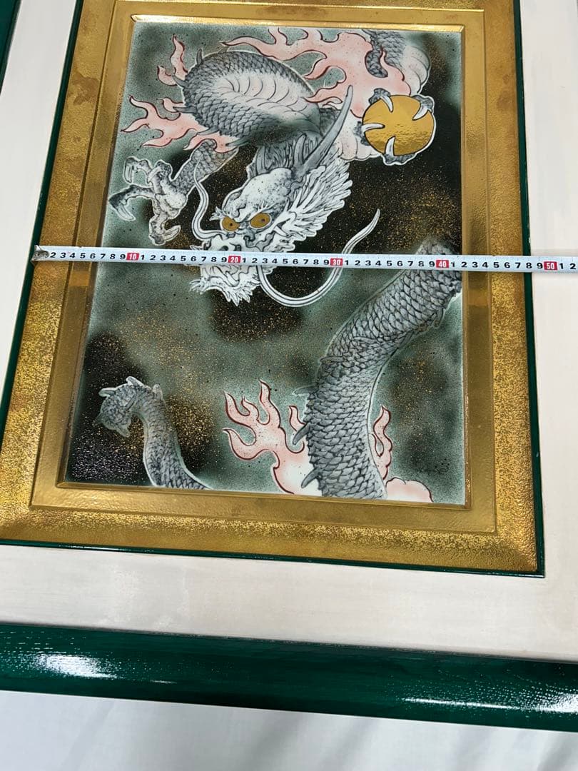 珍品 龍 陶板額