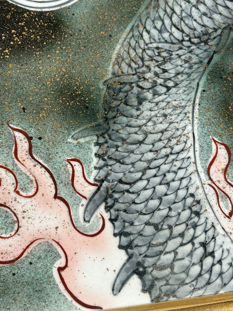 珍品 龍 陶板額