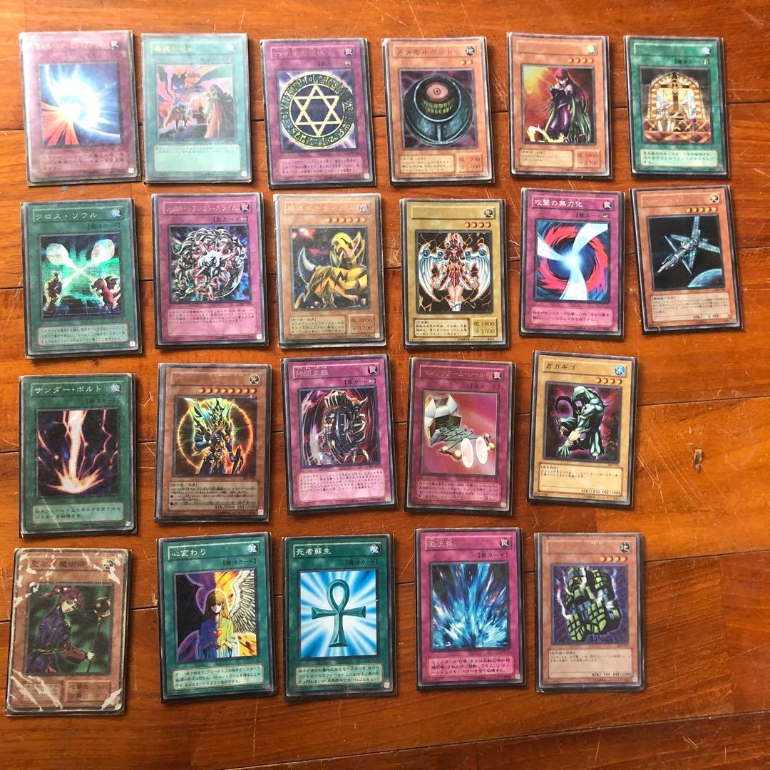 遊戯王カード　まとめ売り