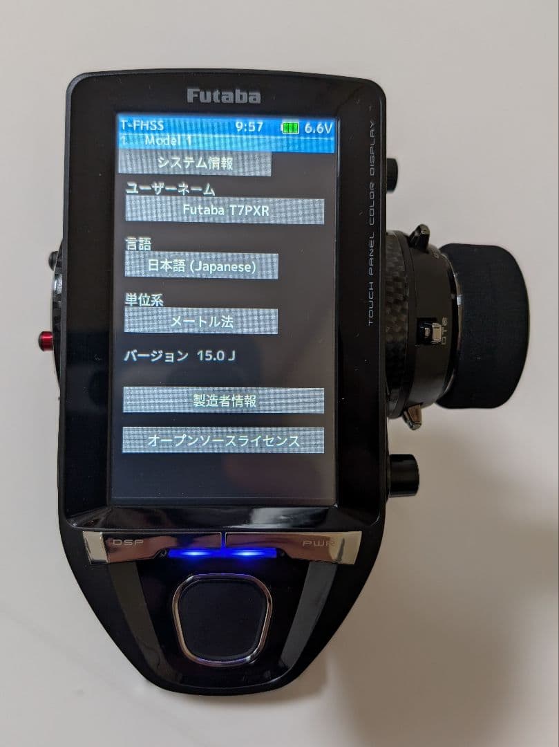 7PXR　フタバ