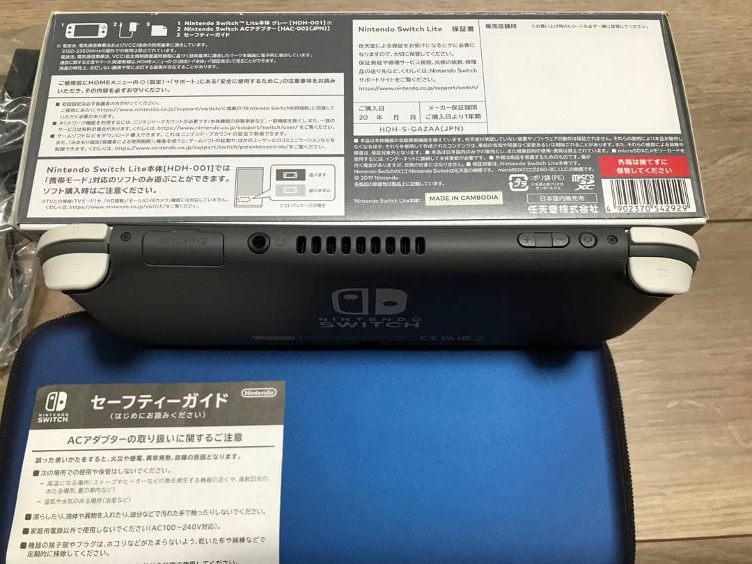 kapipara【美品】Nintendo Switch Lite グレー
