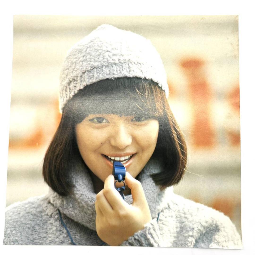 レア 岩崎宏美 ピンナップ LPサイズ ポスター 昭和 当時 アイドル