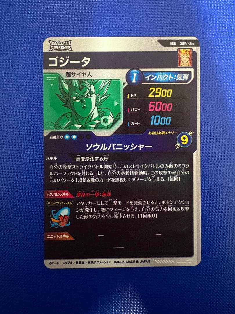ぽろた様