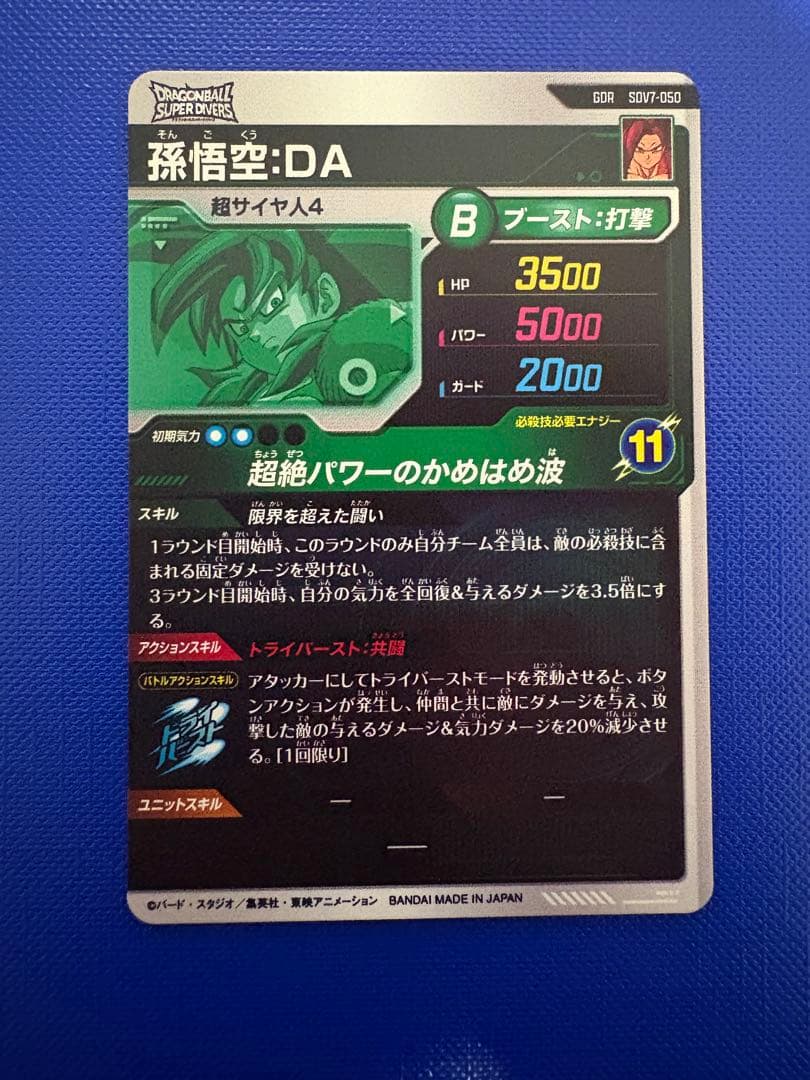 ぽろた様
