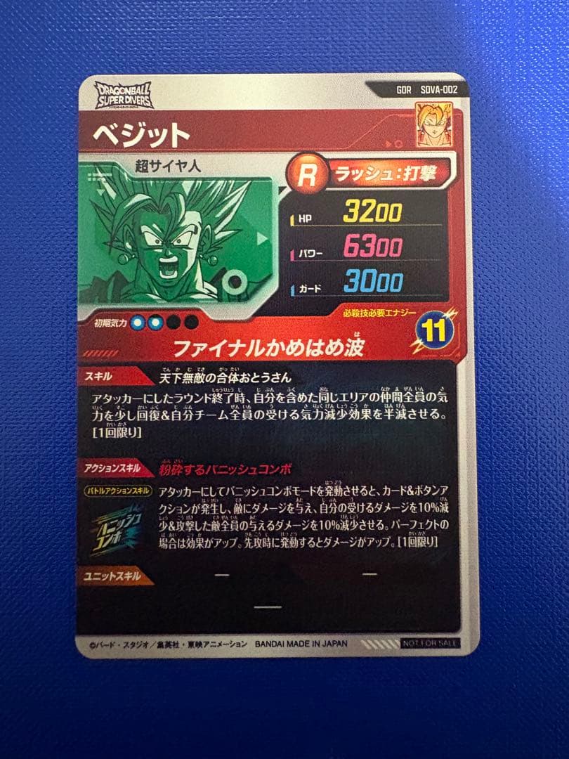 ぽろた様