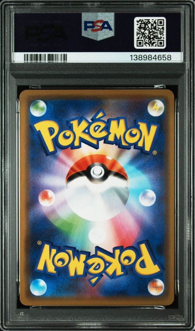 psa10 ゲッコウガ＆ゾロアークGXRR072 TAG TEAM GX ダッグ