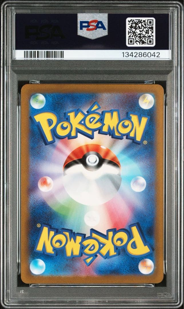 【連番】リザードンex SR 185/165 PSA10 ５枚セット