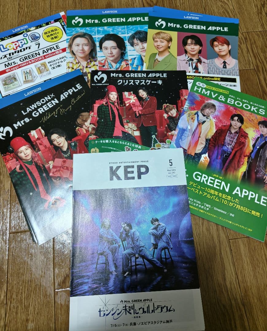 【最終値下】雑誌15冊＆フライヤーMrs. GREEN APPLE/大森元貴さん