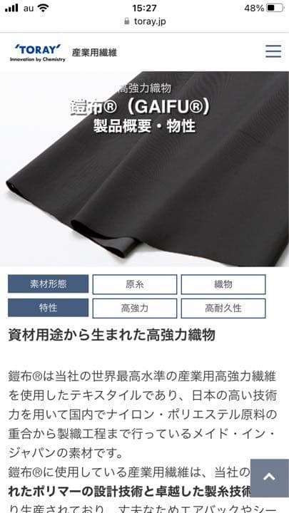 【美品】HIDE AND SEEK Sports ウインドブレーカー