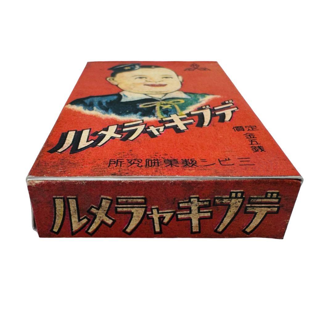 【希少】デブキャラメル 空箱 三ビシ製菓研究所