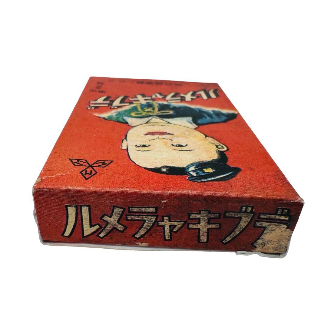 【希少】デブキャラメル 空箱 三ビシ製菓研究所