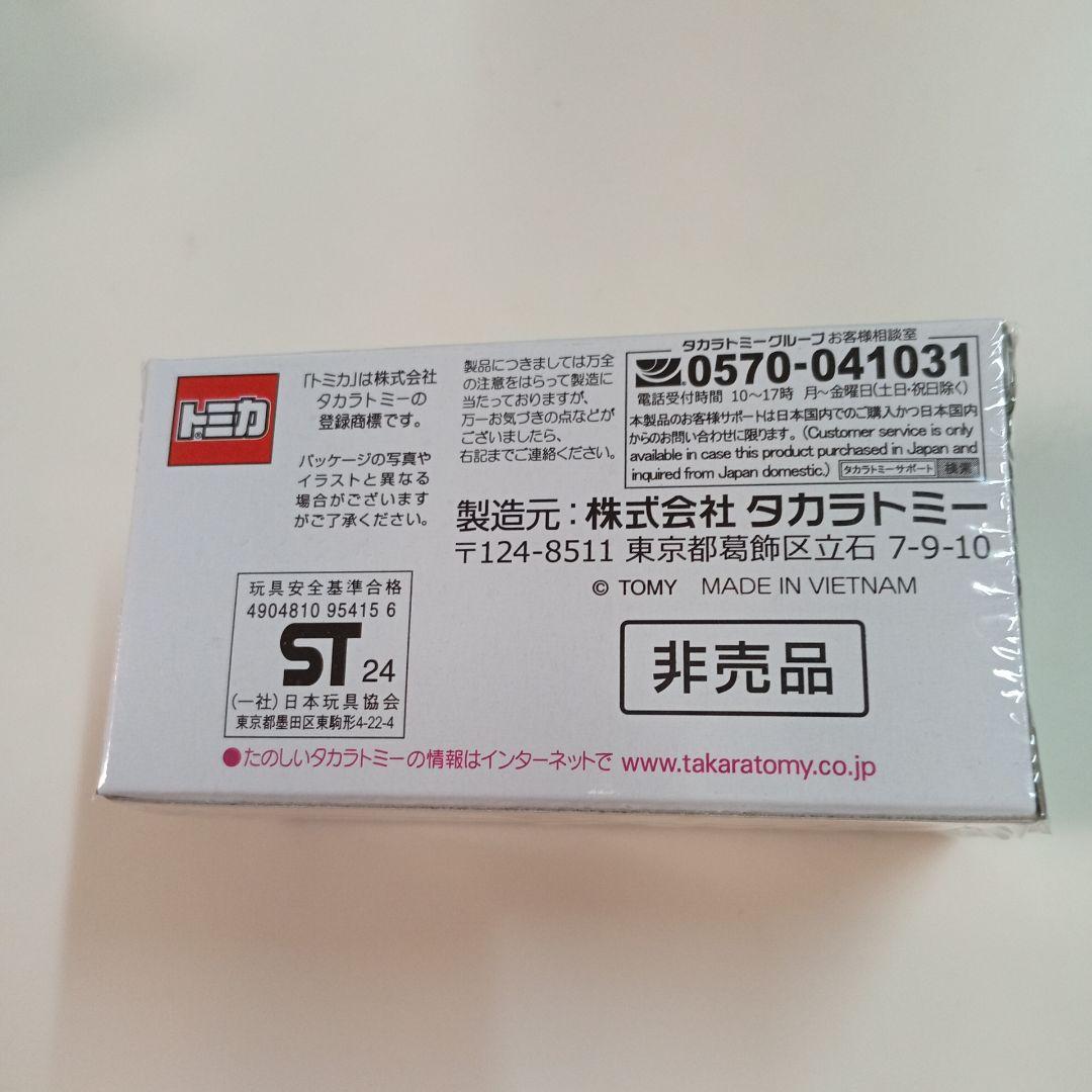 NISSAN GT-R 10周年記念ミニカー