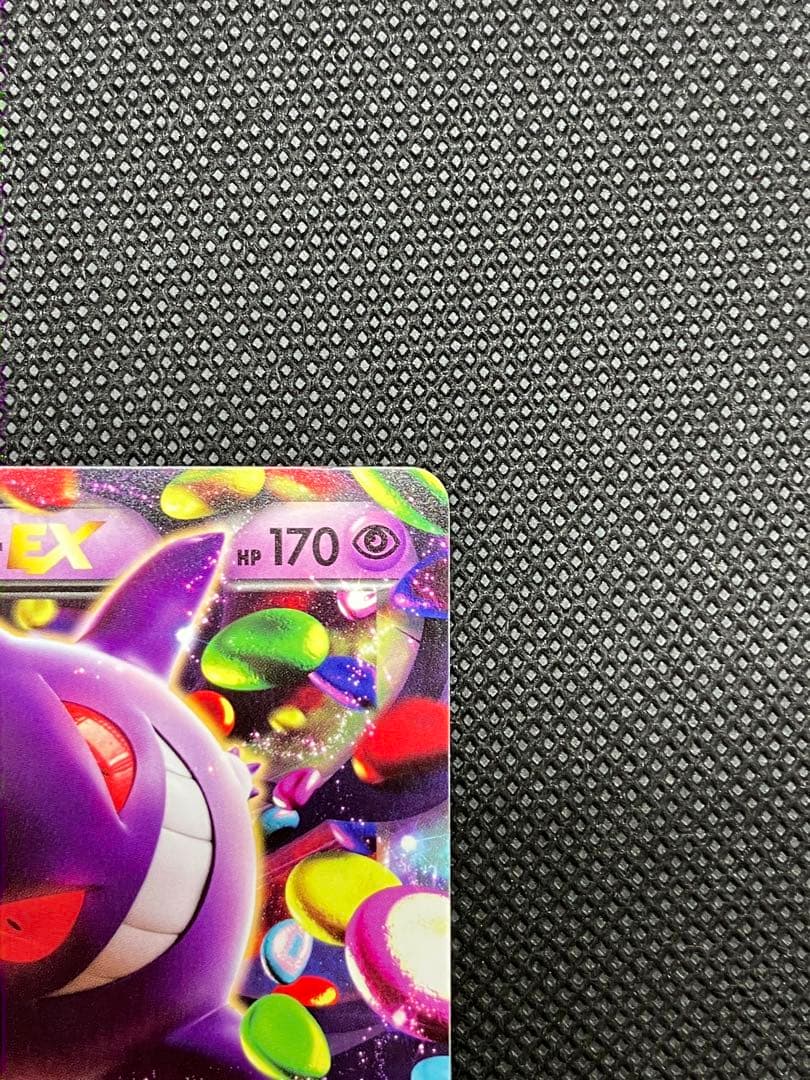 ゲンガーEX ポケモンカード