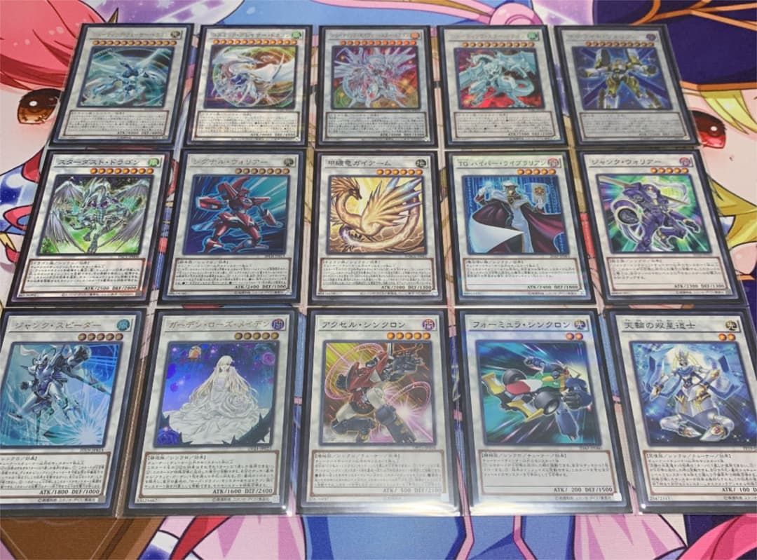 遊戯王 ジャンド 遊星 デッキ