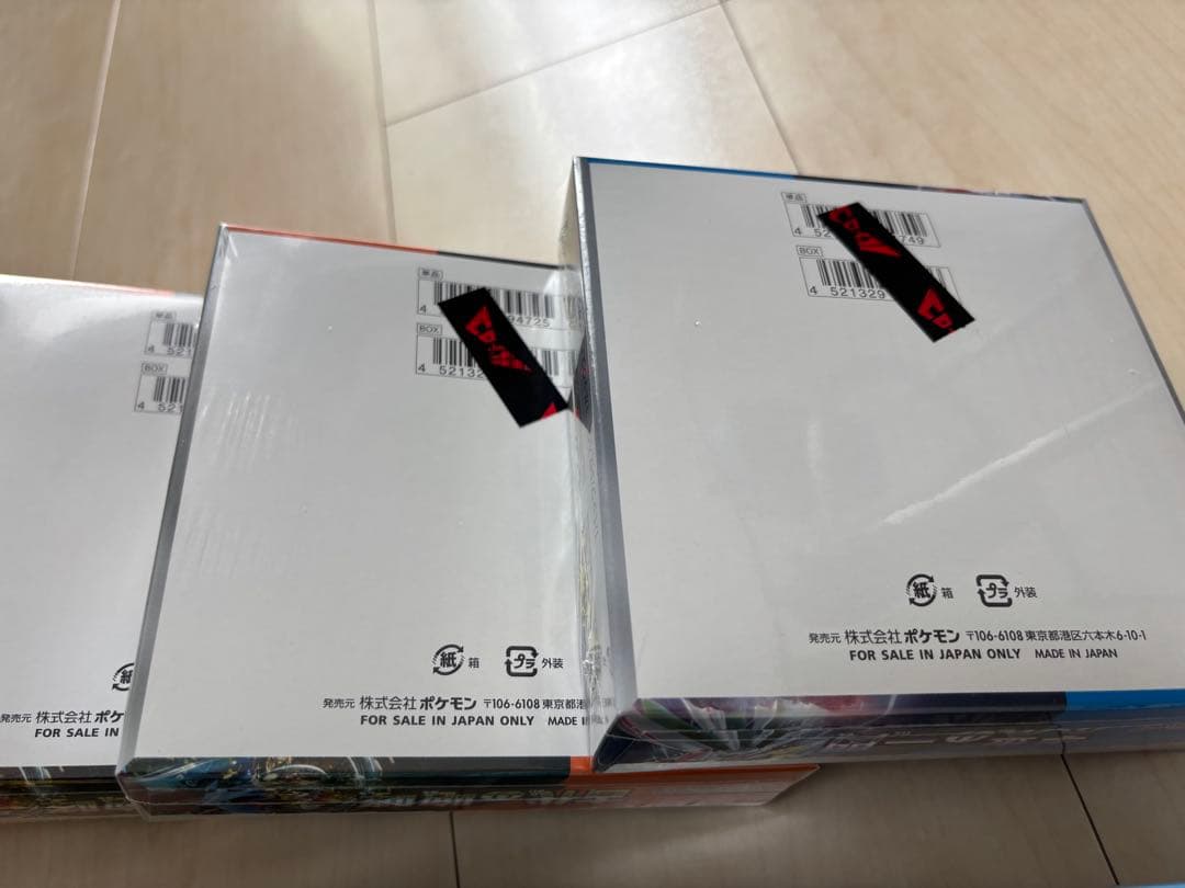 ポケモンカード boxまとめ売り10個 未開封シュリンク付き