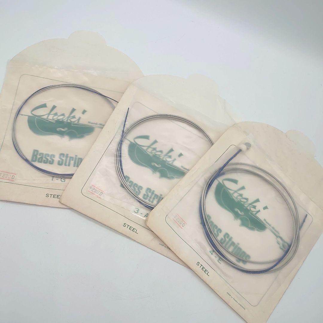 【未使用】Chaki コントラバス スチール 弦 G線 A線 E線