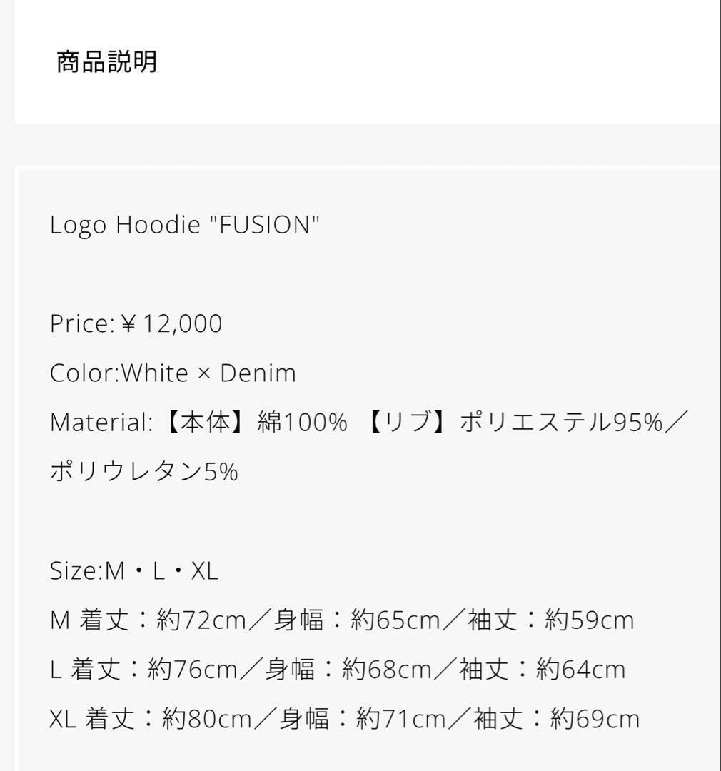 Vaundy FUSION パーカーLサイズ