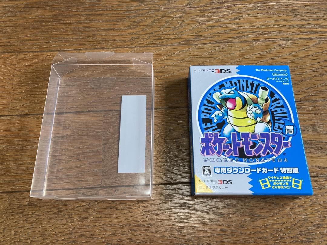 3DS バーチャルコンソール ポケットモンスター