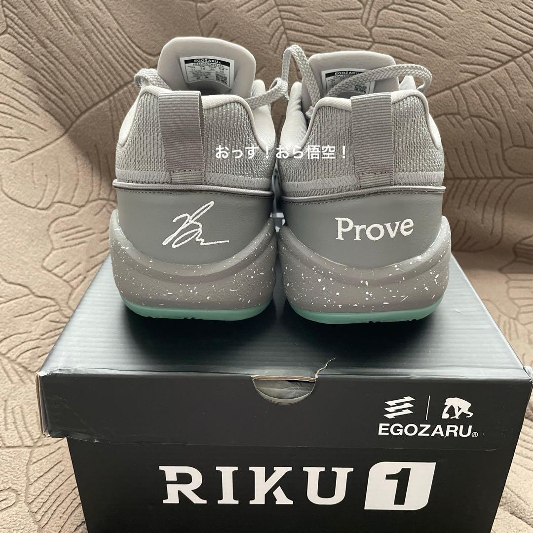 新品 エゴザル RIKU 1 29cm 瀬川リク バッシュ グレー