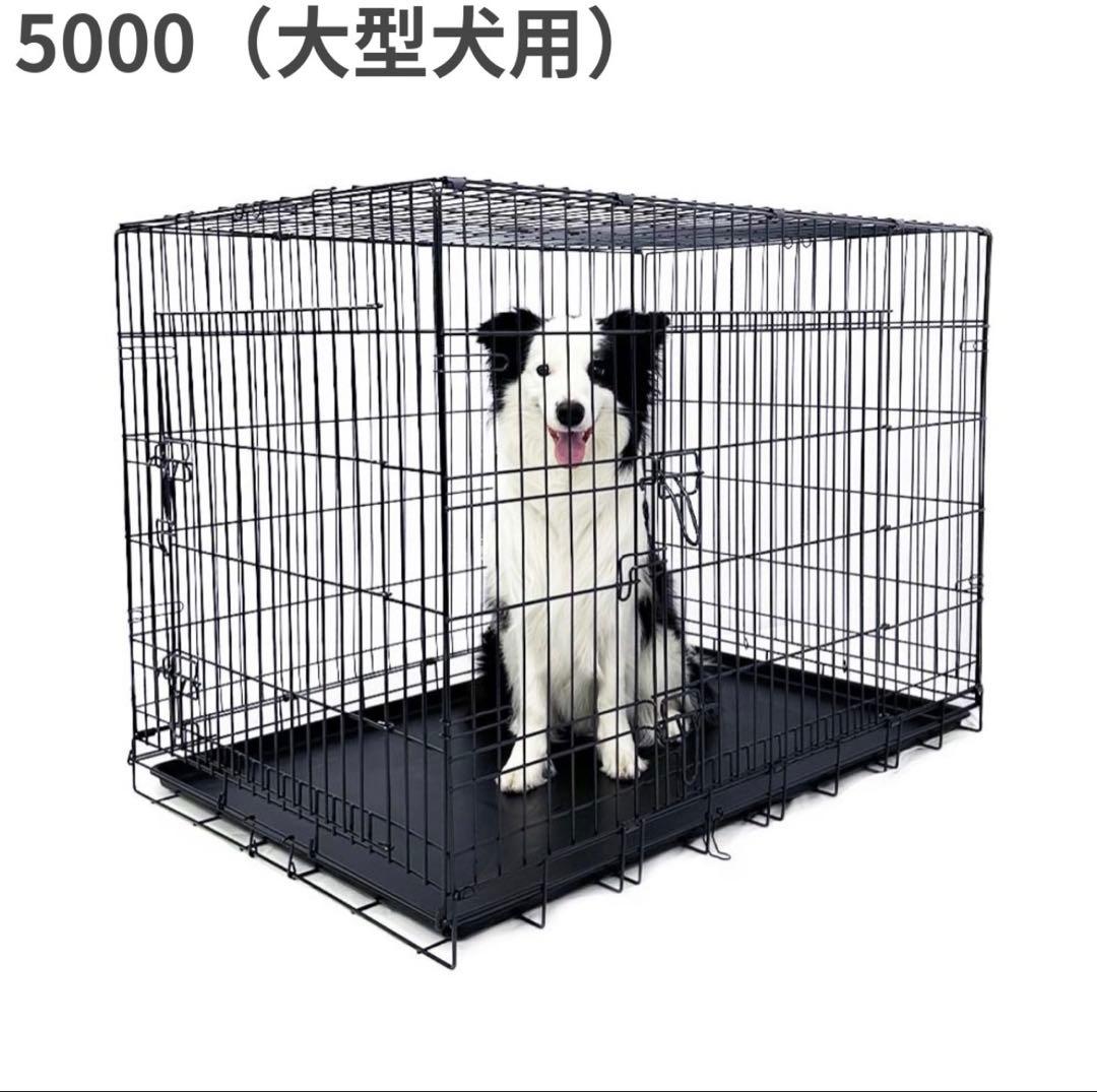 トムクレイト5000 大型犬用ケージ