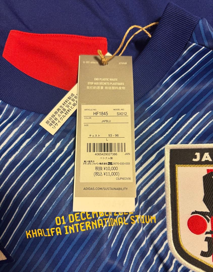 ☆新品未使用☆日本代表 サッカー ユニフォーム 谷口彰悟 Lサイズ