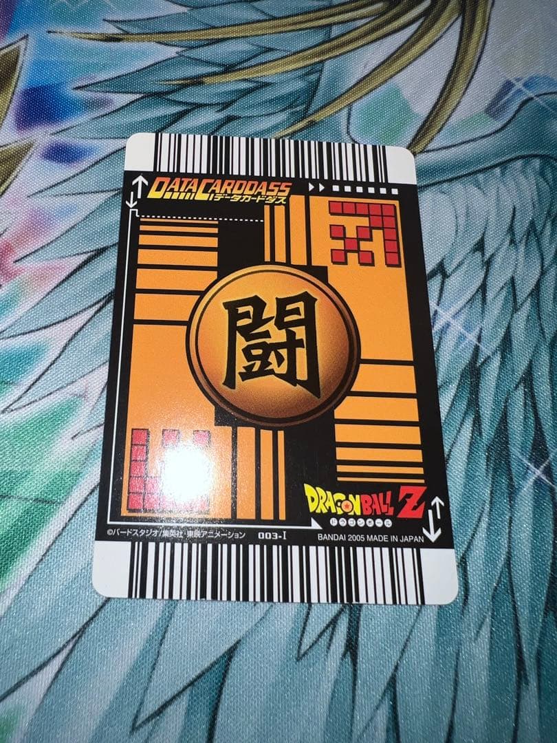 ドラゴンボール　データカードダス　孫悟空　爆レア