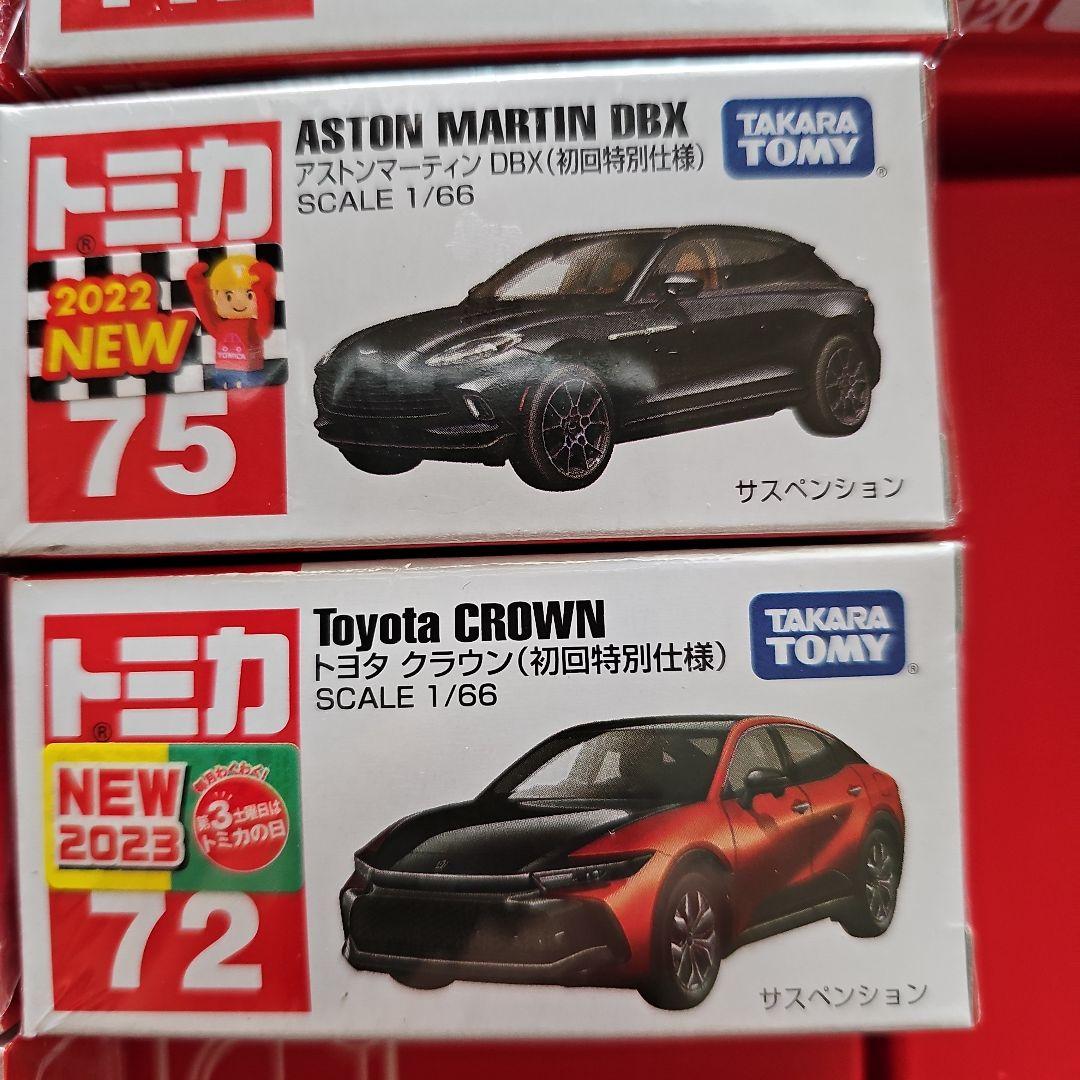 トミカ　初回特別仕様　22台