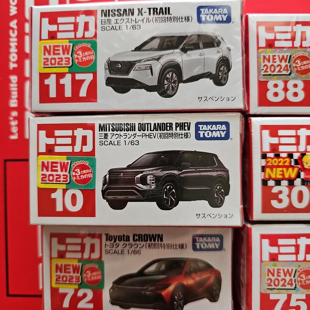 トミカ　初回特別仕様　22台
