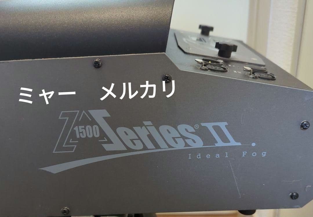 ANTARI　Z-1500Ⅱ　1/30まで！