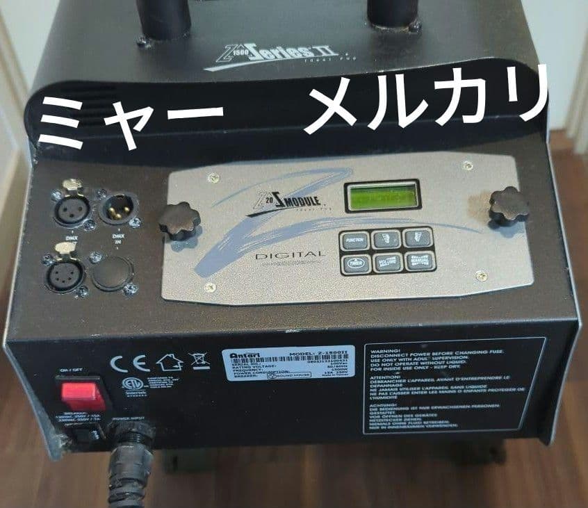 ANTARI　Z-1500Ⅱ　1/30まで！