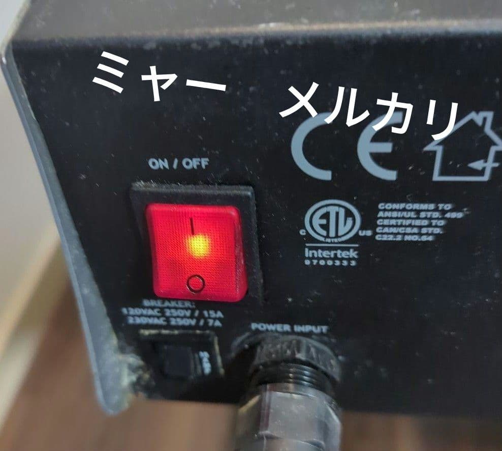 ANTARI　Z-1500Ⅱ　1/30まで！