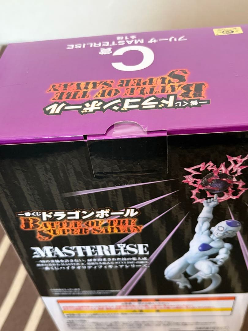ドラゴンボール一番くじMASTERLISE 孫悟空　開封済み&フリーザ