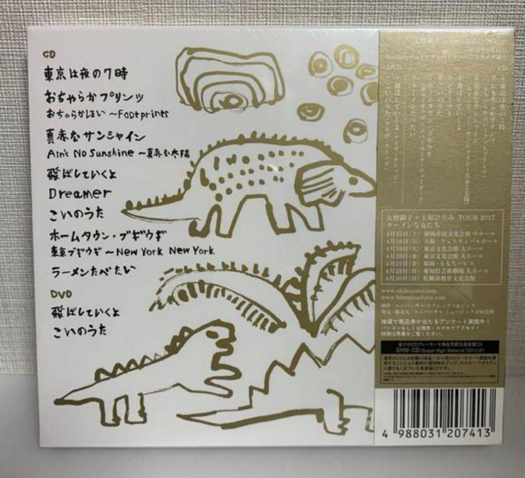 k*6様 【特典付】【新品】矢野顕子×上原ひろみ／ラーメンな女たち▲限定盤ライブ