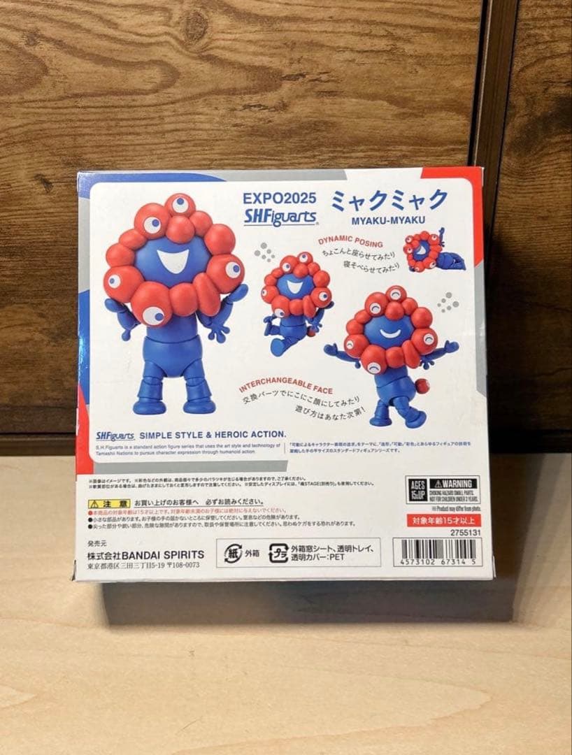 [最安値]正規品美品　S.H.Figuartsミャクミャク　フィギュア