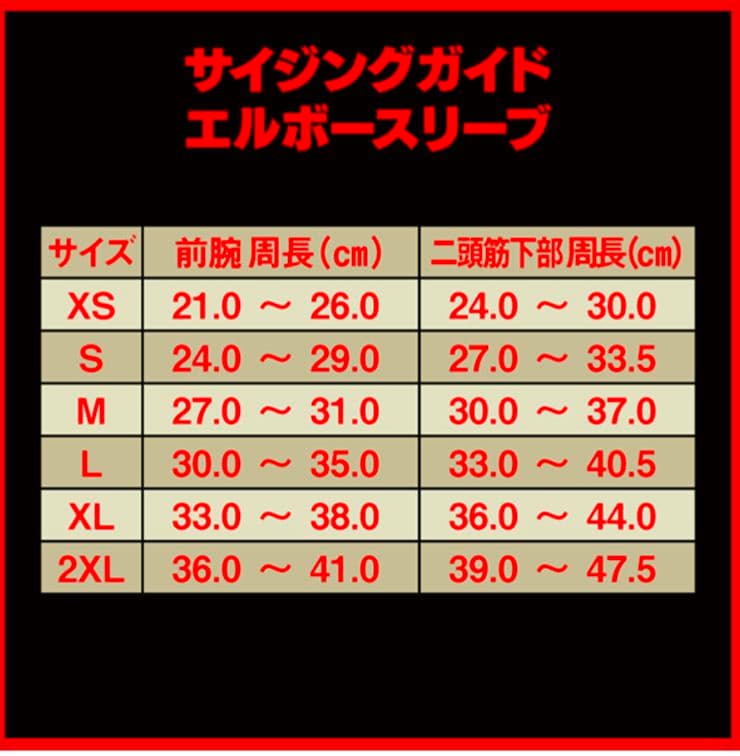 【美品】ＳＢＤエルボースリーブ　 Ｓサイズ　試着のみ