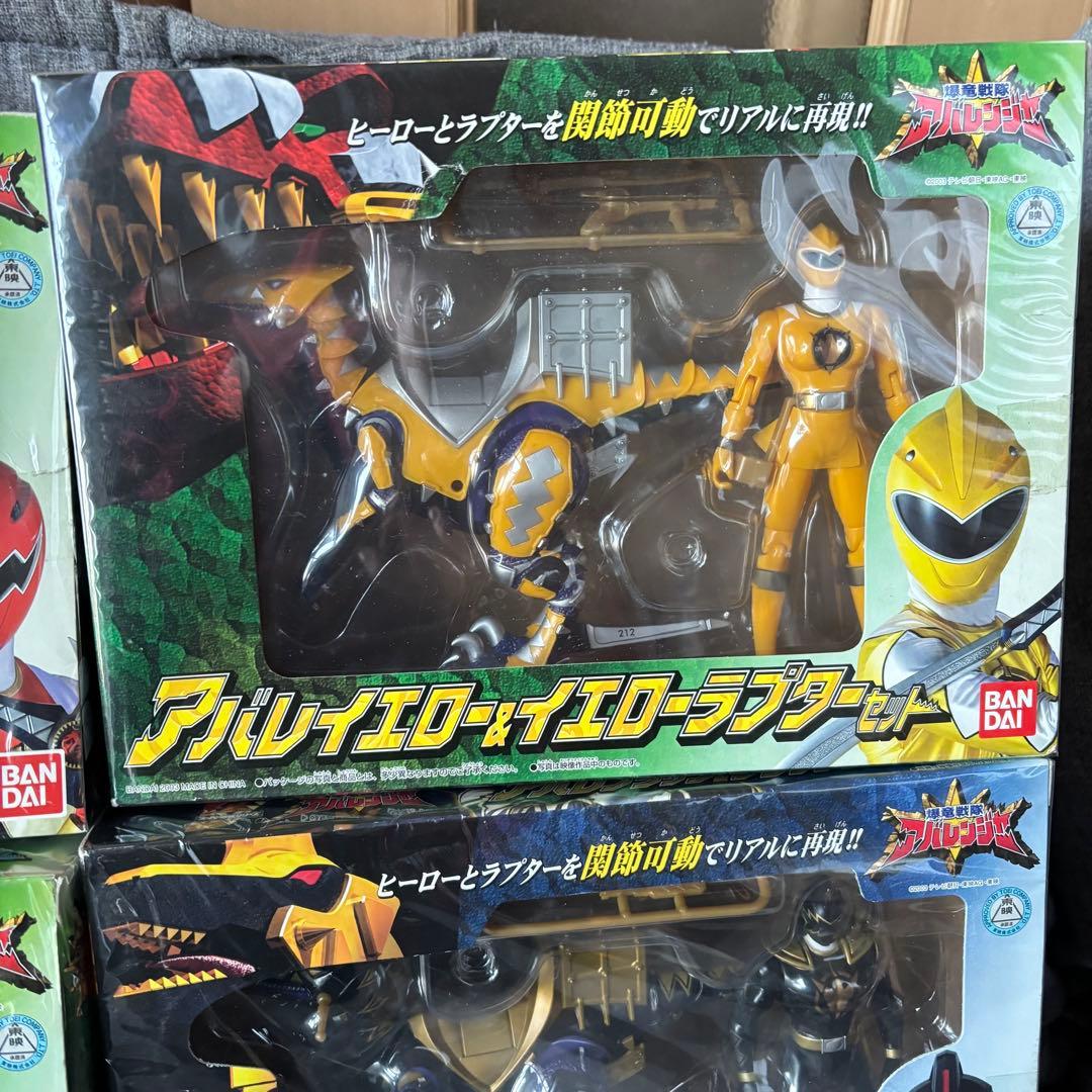 【新品未開封】アバレンジャー　ラプターセット　4個セット　まとめ売り