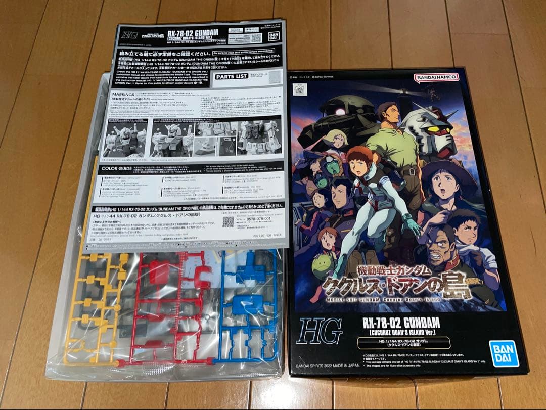 ガンプラ ククルス ドアンの島 HG ガンダム ドアン専用ザク ガンキャノン