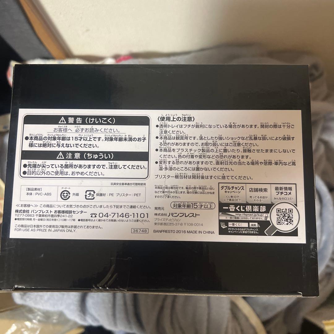 ドラゴンボール スーパー ソンゴクウ フィギュア ver.1.5