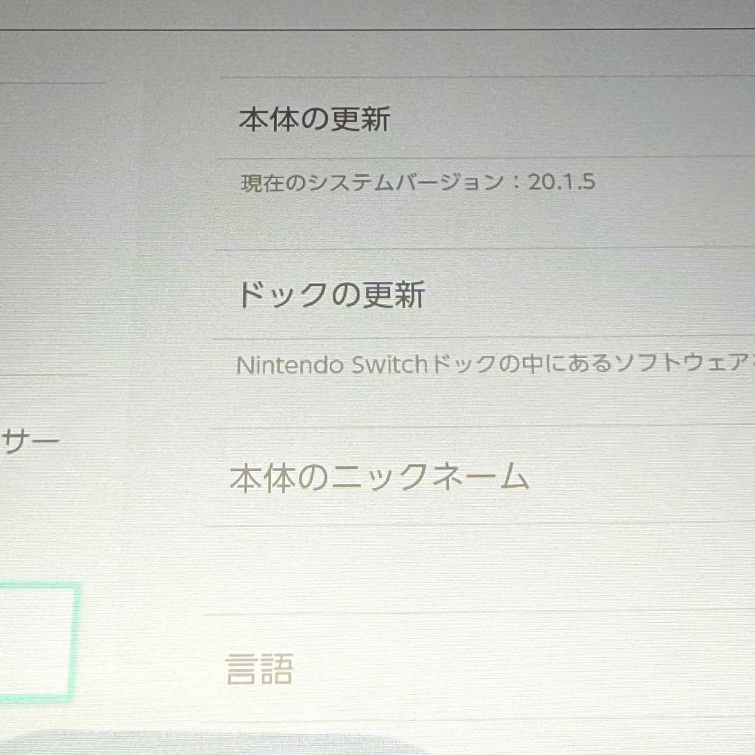 ★動作良好 画面傷なし★NINTENDO Switch 本体のみ 2018年製