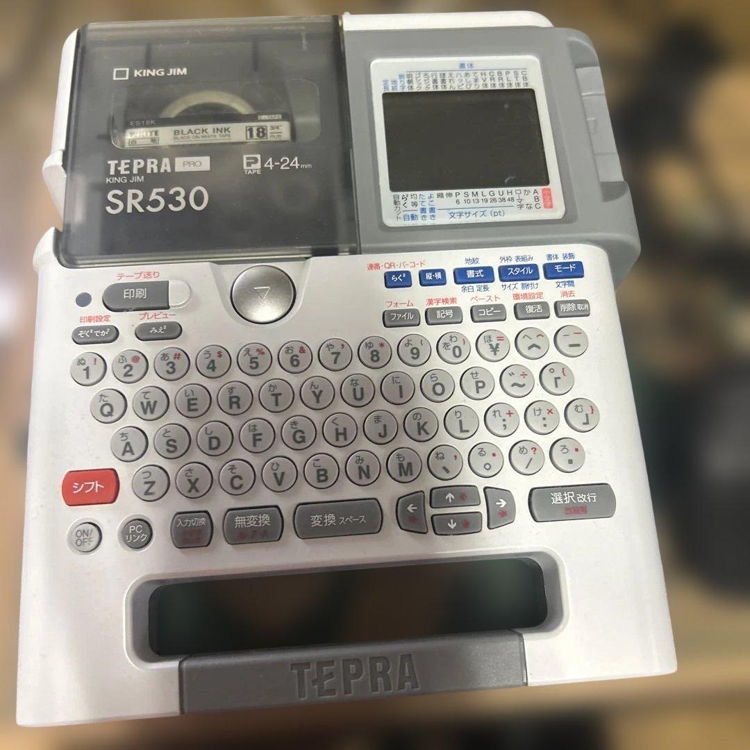オフィス用品 KING JIM SR530