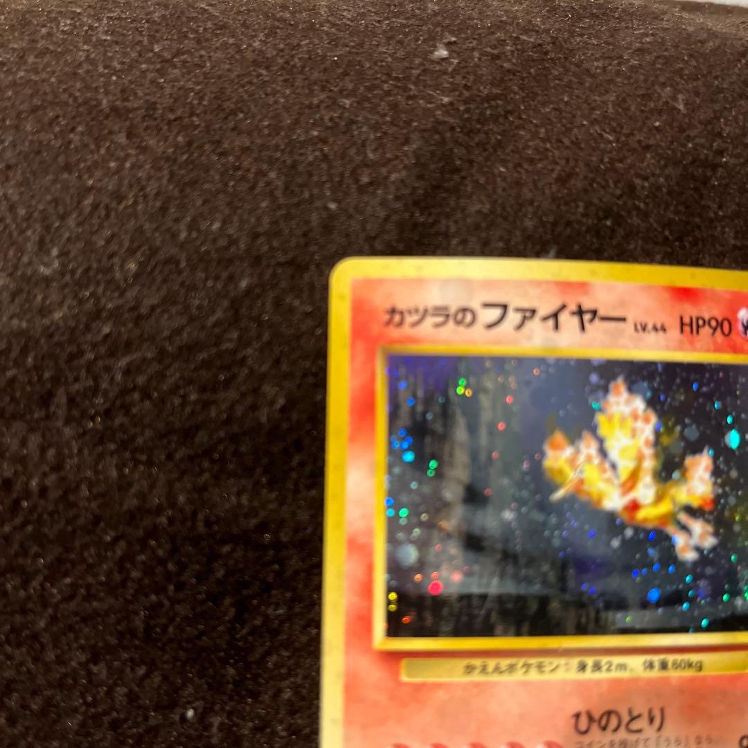カツラのファイヤー ★ ジム拡張第2弾 闇からの挑戦