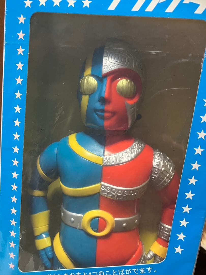 完全新品 超ビッグ ソフビ マスダヤ トーキング キカイダー バンダイ